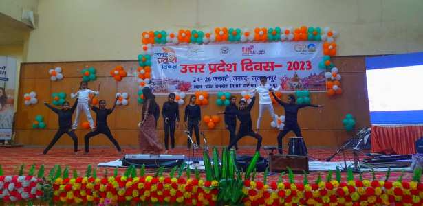 सुल्तानपुर- उत्तर प्रदेश दिवस पर पं0 राम नरेश त्रिपाठी सभागार में विभिन्न रंगारंग कार्यक्रमों का किया गया आयोजन।