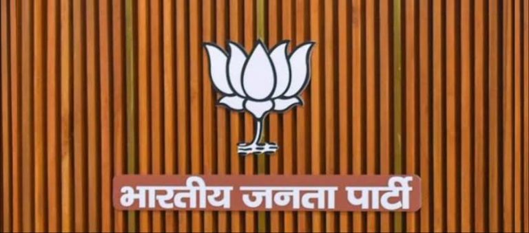भाजपा ने बागी प्रत्याशियों को छह वर्ष के लिए पार्टी से किया निष्‍कासित