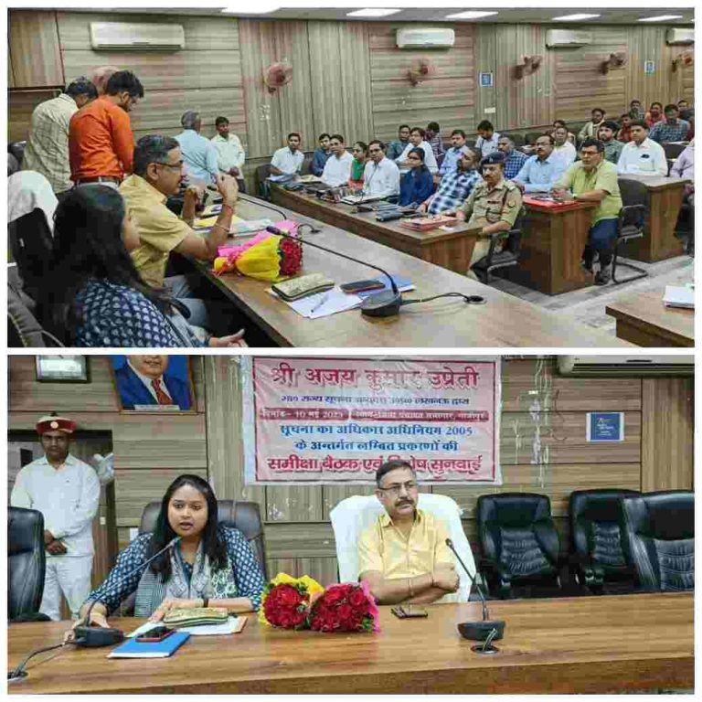सूचना आयुक्त ने 80 प्रतिशत मामलों का किया निस्तारण, लगाई अधिकारियों को फटकार