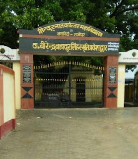 हिंदू स्नातकोत्तर महाविद्यालय की आचार्य प्रो.विमला देवी को पितृ शोक