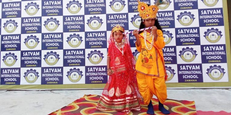 सत्यम इंटरनेशनल स्कूल : श्री कृष्ण का मनोरम रूप धारण किए नन्हे-मुन्हे बच्चे बने रहे आकर्षण का केंद्र