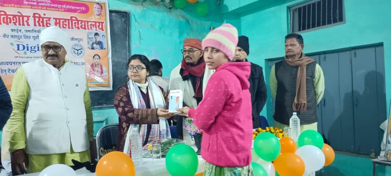 स्वामी विवेकानंद युवा सशक्तिकरण योजना के तहत उपजिलाधिकारी ने छात्राओं को बाटे स्मार्टफोन