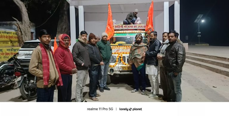 उत्तर वाहिनी मां गंगा के जल से रामलला का होगा जलाभिषेक