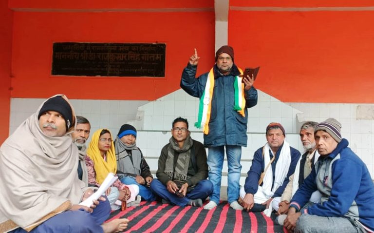 ब्लॉक कांग्रेस पार्टी के पदाधिकारियों ने मणिपुर में राहुल गांधी पर हुए लाठीचार्ज की निंदा