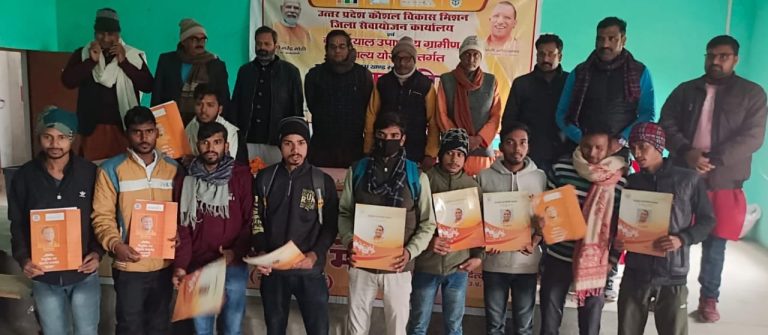 कौशल विकास मिशन रोजगार मेला में 300 उम्मीदवारों ने किया प्रतिभाग
