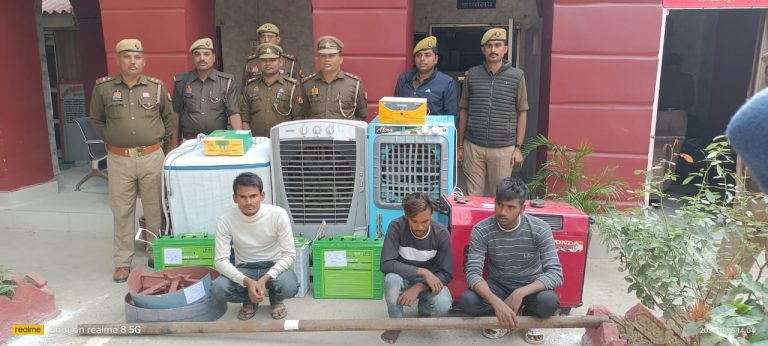 तीन लाख के चोरी के सामान के साथ तीन शातिर गिरफ्तार