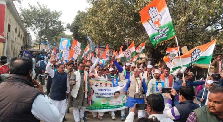 कांग्रेस ने मार्च निकालकर गृह मंत्री अमित शाह के इस्तीफा की मांग,सौपा पत्रक