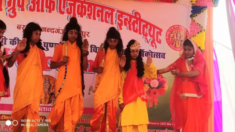 श्री ठाकुरजी ग्रुप ऑफ एजुकेशनल इंस्टीट्यूट विद्यालय में मनाया गया वार्षिकोत्सव।