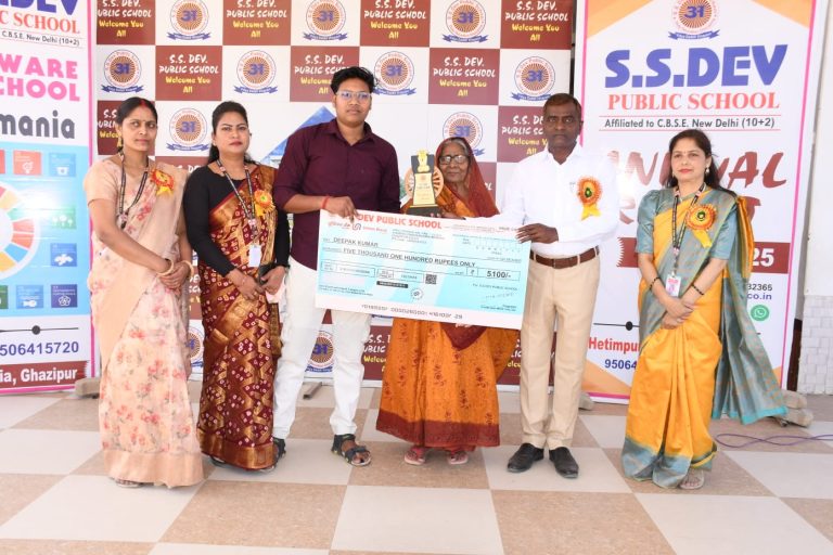 एस.एस देव पब्लिक स्कूल : वार्षिक परीक्षा परिणाम पत्र  वितरण कर छात्र-छात्राओं का हुआ सम्मान