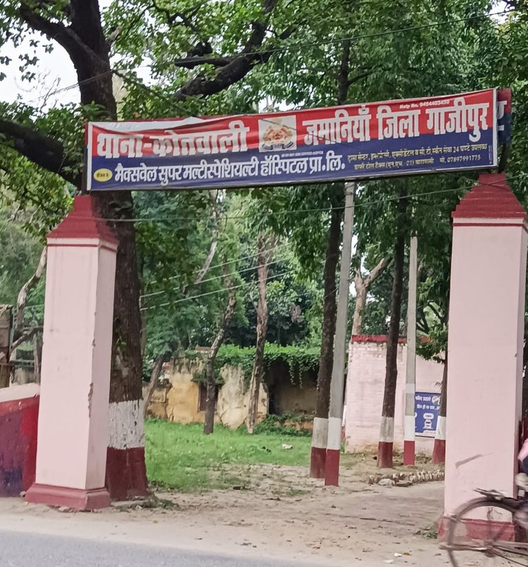 संपति को लेकर मार पीट तीन पर मुकदमा दर्ज