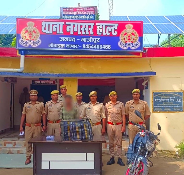 नगसर हाल्ट पुलिस ने 16 किलो गांजा के साथ एक अभियुक्त को किया गिरफ्तार, मोबाइल और मोटरसाइकिल बरामद